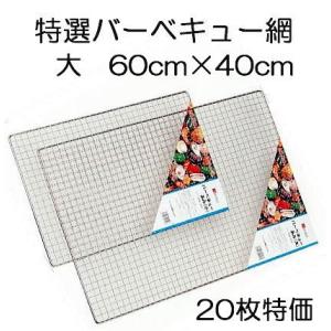 ドラム缶 バーベキュー 網サイズの商品一覧 通販 Yahoo ショッピング