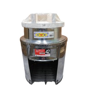 アルスター (徳用3点セット) ホームカマド42cm HK-42S 羽釜36cm アルスター (徳用3点セット) ホームカマド42cm HK-42S 羽釜36cm
