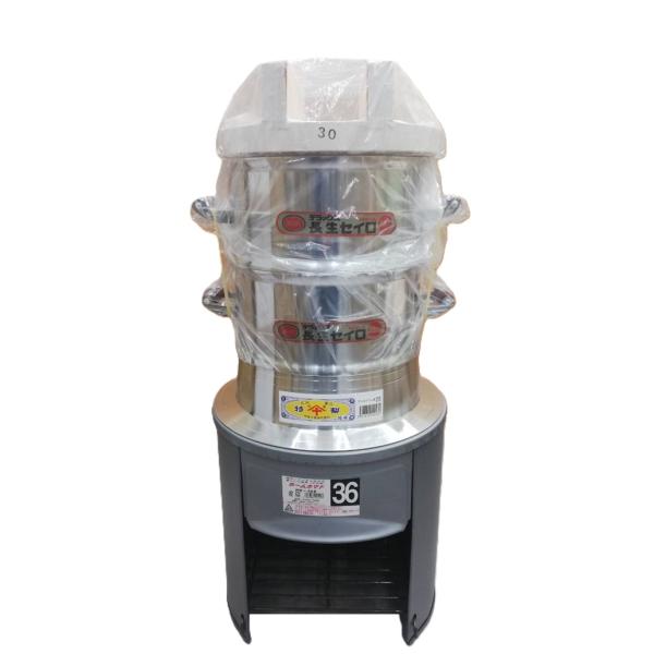 (徳用5点セット) ホームカマド36cm HK-36S 羽釜28cm 長生セイロ28cm 2段重(体...