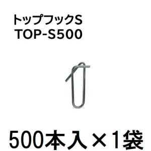 ターンハンガーM 1800個×1箱　未開封未使用 ケース特価 1800個入) ダブルフック式 ターンハンガー M (150個入×12袋