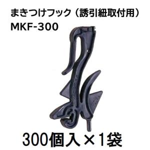 200個入) 誘引資材 くきたっちアルファ (細紐用) KA-P200 パープル