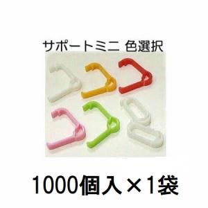 お徳セット) 農電園芸マット 1-306 と 農電デジタルサーモ ND-910 日本
