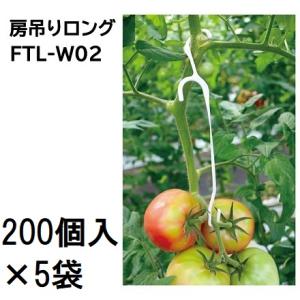 SHINSEI (25本セット) トマト用螺旋支柱 φ13×1800mm トマト用支柱