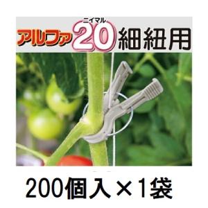 500個入) ペリカンキャッチ PC-R500 キュウリ等のつる性植物の誘引に