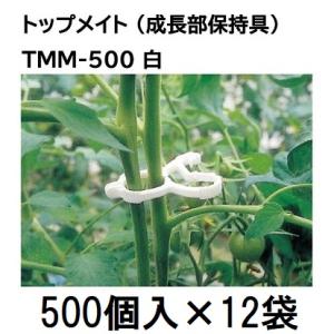 1ケース5000個入) ペリカンキャッチ PC-R500 (500個入×10袋) 誘引資材