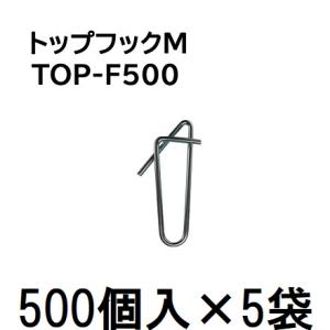 住化農業資材 保持具 ネオドリップ M用保持具 WB6912 100個セット