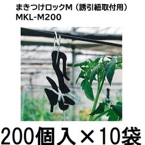ケース特価 1800個入) ダブルフック式 ターンハンガー M (150個入×12袋