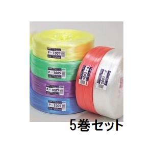 セキスイ (5巻セット) タフロープ レコード巻 R-550 (白 黄 赤 緑 青