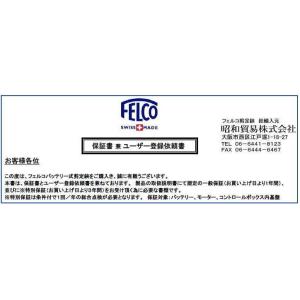 (保証書付 正規品 スイス製) フェルコ802...の詳細画像2