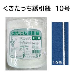 220個入) 誘引資材 くきたっち アルファM 薄紫 (細紐用) AM-P220