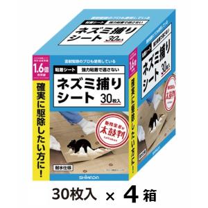 30枚入×1箱) 超強力 プロ使用の業務用 ネズミ粘着シート ねずみ粘着