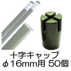 CS優勝　緑単グランセクト　緑単キャベッジ　キャベツ　調整パーツ 楽天市場】メンテナンスパーツ スターター廻りセット 背負式刈