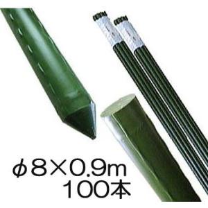 SHINSEI (100本セット) 園芸支柱 イボ付 鋼管竹 φ11mm×0.9m 11×900mm