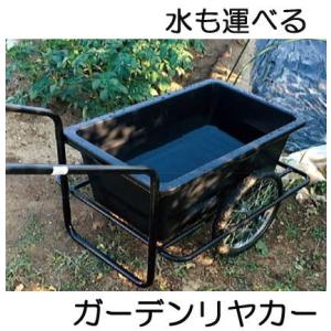 カゴ付き台車 スチールメッシュカート ガーデンカート キャンプカート