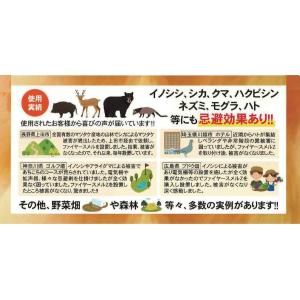 ファイヤースメルZ 500ml | 熊対策 イ...の詳細画像3