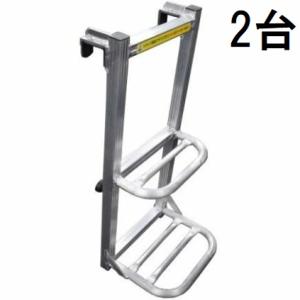トラック用 荷台はしご 2段 74cm シンセイ 荷台ハシゴ