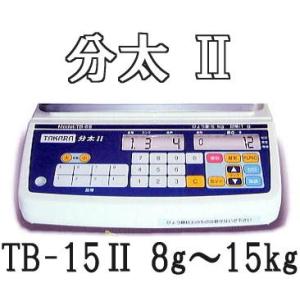 分太II TB-30II 12g〜30kg 音声式 重量選別機 宝計機製作所 (個人宅配