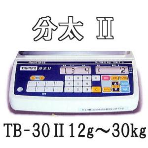 分太II TB-30II 12g〜30kg 音声式 重量選別機 宝計機製作所