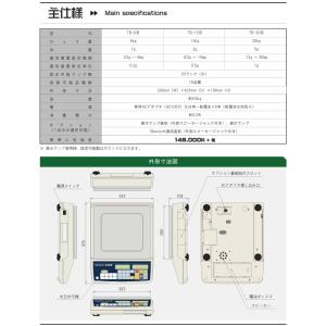 「分太3」 分太III TB-30III 選別...の詳細画像1