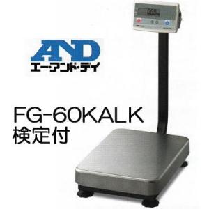 エー・アンド・デイ Ａ＆Ｄ デジタル台はかり FG-60KAL-K 60kg 検定付