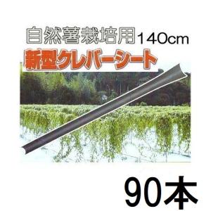 GM　中古 クレーバーパイプ 山芋用 115本 GM 中古 クレーバーパイプ 山芋用 115本 GM様専用 中古 クレーバー