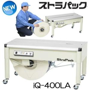 ■ 【美品】 信越ファインテック 半自動梱包機 SF-EXS303C 100V 信越ファインテック 半自動梱包機 SF-EXS303型 : 現場にGO - 通販