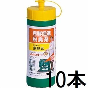 (徳用10本セット) サンコー コンポスト 無臭元 300g コンポスター用 発酵促進脱臭剤 三甲　...