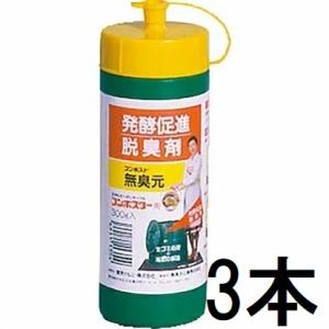 (3本セット) サンコー コンポスト 無臭元 300g コンポスター用 発酵促進脱臭剤 三甲　zs