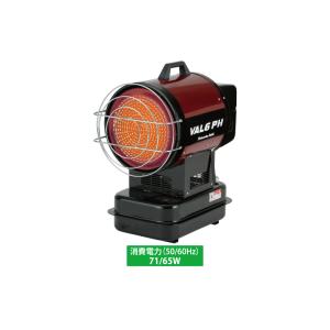 赤外線オイルヒーター VAL6 PH (50Hz or 60Hz) 静岡製機 (個人宅配送不可)　y...