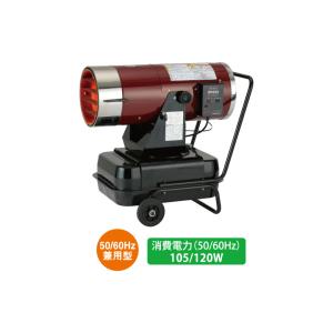 ホットガン HG-NX2 熱風オイルヒーター HGNX2 静岡製機 (個人宅配送不可)　yuas
