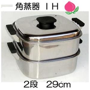 アカオ アルミ 角型蒸器26cm 一重（蒸し器・蒸し鍋） : モノタス業務用