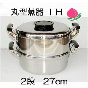 桃印 ステンレス 角型蒸器 (角セイロ 角蒸器 3段 29cm IH対応