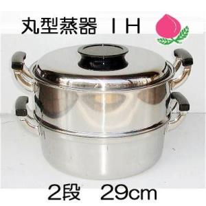 新品同様◆昭和レトロ◆ツルマル印◆大型セイロ三段◆蒸し器30cm 同様レトロツルマル印大型セイロ三段蒸し器30cm 2025年最新