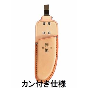 岡恒 (3丁迄メール便￥300可) 剪定鋏 ユニーク No.104 210mm
