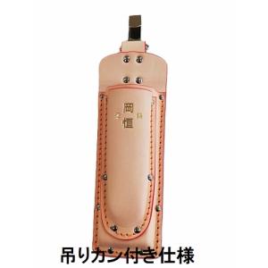 (特別仕様 吊りカン付) 岡恒 剪定皮サック 2段式 (型入れ) No.130T パッケージなし (定形外郵便250) オカツネ　zm｜ザ・タッキーYahoo!店