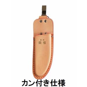 (特別仕様 吊りカン付) 岡恒 剪定皮サック 1丁入ロング No.133T (剪定鋏 ユニーク No.103 200mm No.104 210mm用) (2個までメール便￥300可) オカツネ　zm