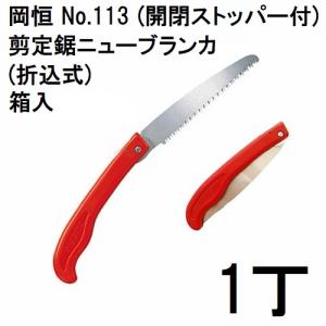 特選国産品 土佐 手造り 蓮根鍬 レンコン堀り鍬 蓮根堀専用手鍬
