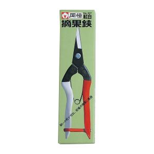 (5丁迄メール便￥300可) 岡恒 摘果鋏 N...の詳細画像1