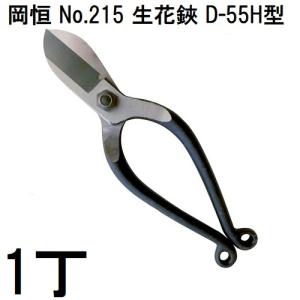 ホシザキ ビールサーバー DBF-30SC W255×D580×H500mm 単相100V