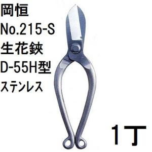 天佑商品 JELADO”PRODUCT”/ジェラード”プロダクト”】「55 Denim”313XX”/55デニム