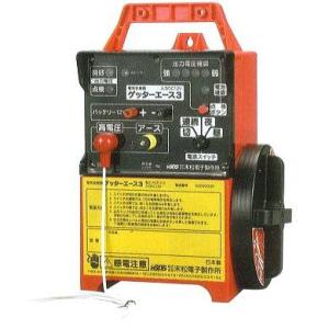 電気柵 ゲッターエース3 ACE12-3 本体 電池式 電気牧柵器 電柵