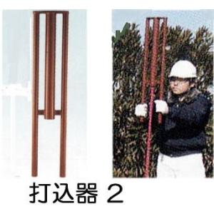 【特価セール】アルミス 支柱杭打ち込み機 打ち込ん打ろう 大 AUD-68 AL aud-68_02.jpg