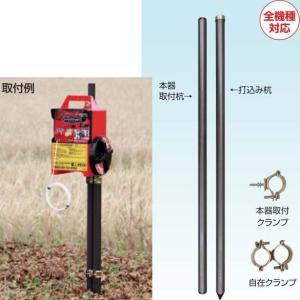 ミニゲッターパックS (819) ソーラータイプの電気柵本器内蔵用 末松