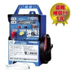 保証付| クイック600ソーラー Qik-600S (126) 電気牧柵器 電気柵 末松