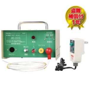 日本ノーデン 農電電子サーモ ND-620 単/三相200V・10A : AZTEC ヤフー