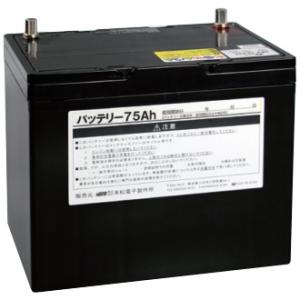 末松電子製作所 電気柵 バッテリー45Ah No.826 ゲッターシステム用 電
