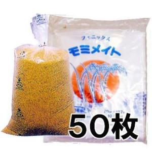 200枚 ポリ もみがら袋 厚さ0.07mm 幅700mm × 高1200mm 籾殻袋