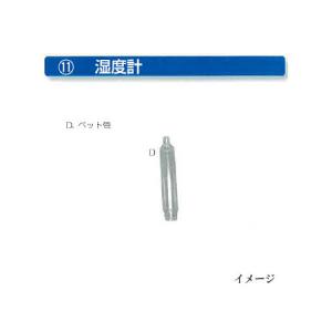 昭和孵卵器 楽天市場】孵卵機 ベビーフランキ B型 自動転卵装置付き 孵卵器