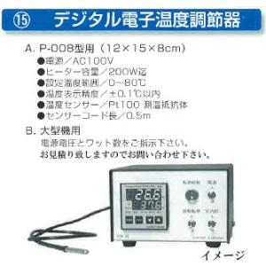 孵卵器 ベビー B型 自動転卵装置付き (孵卵機 ベビーフランキ ふ卵器