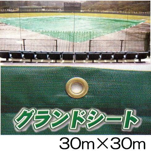 クロスラム グランドシート 30ｍ×30m　約180kg 雨水防止 クロスラムシート（受注生産）ジャ...